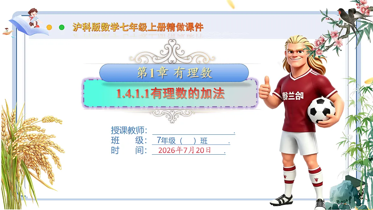 18600138第1页