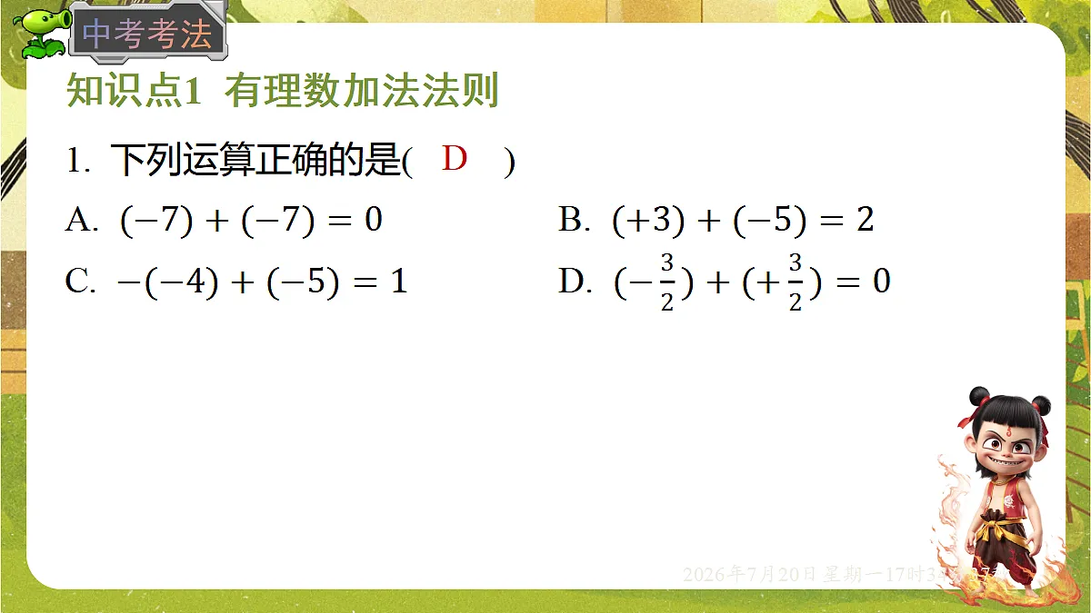 18600138第6页