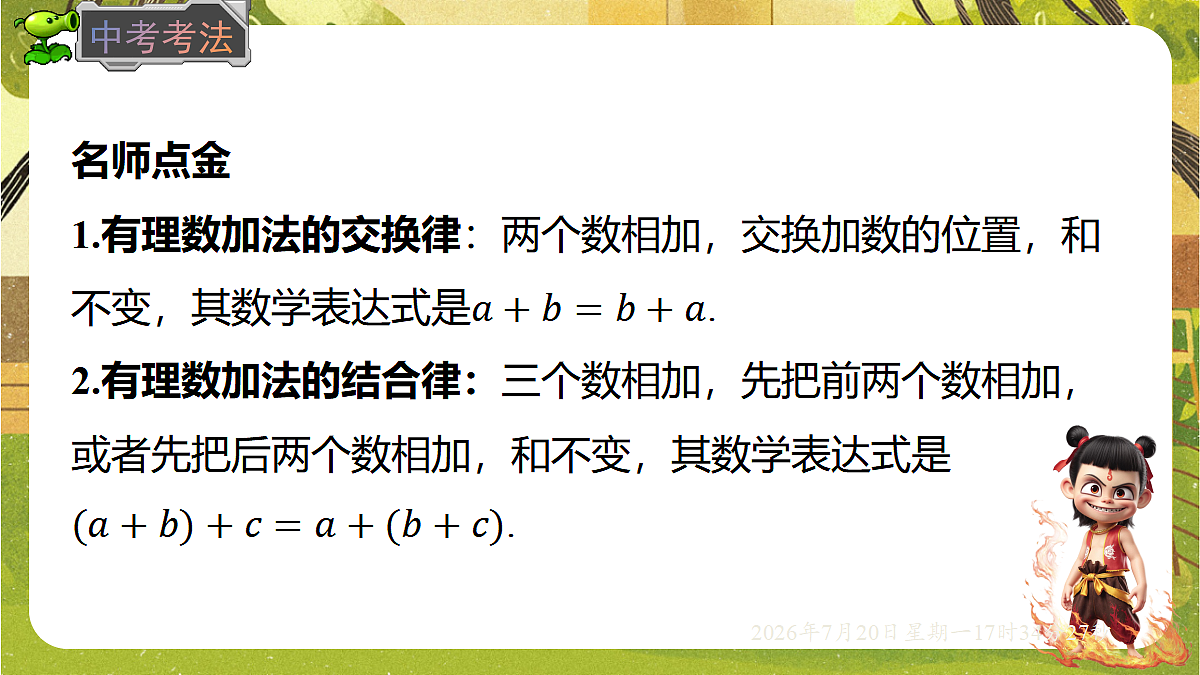 18600139第6页