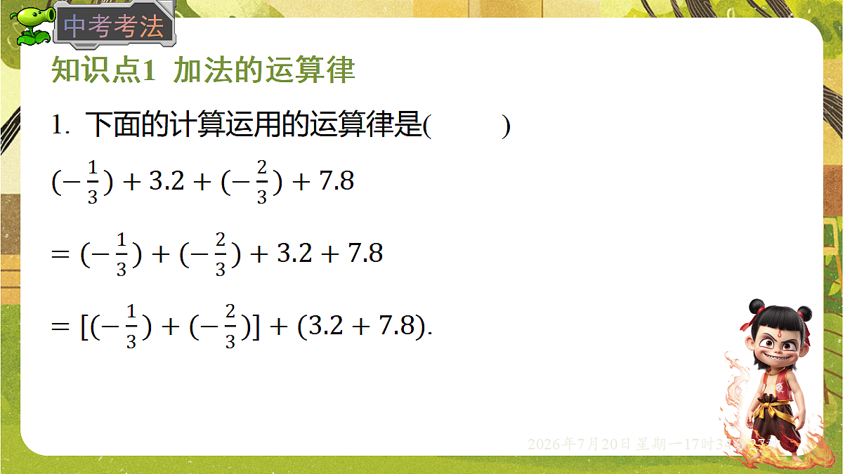 18600139第7页
