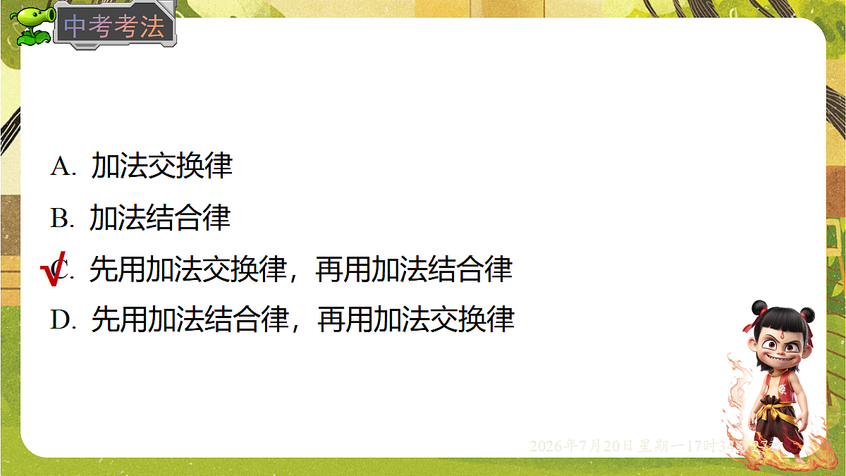 18600139第8页