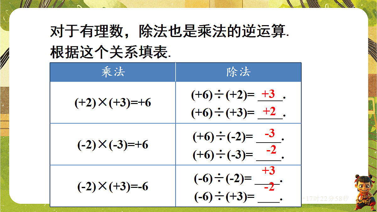 18600141第2页