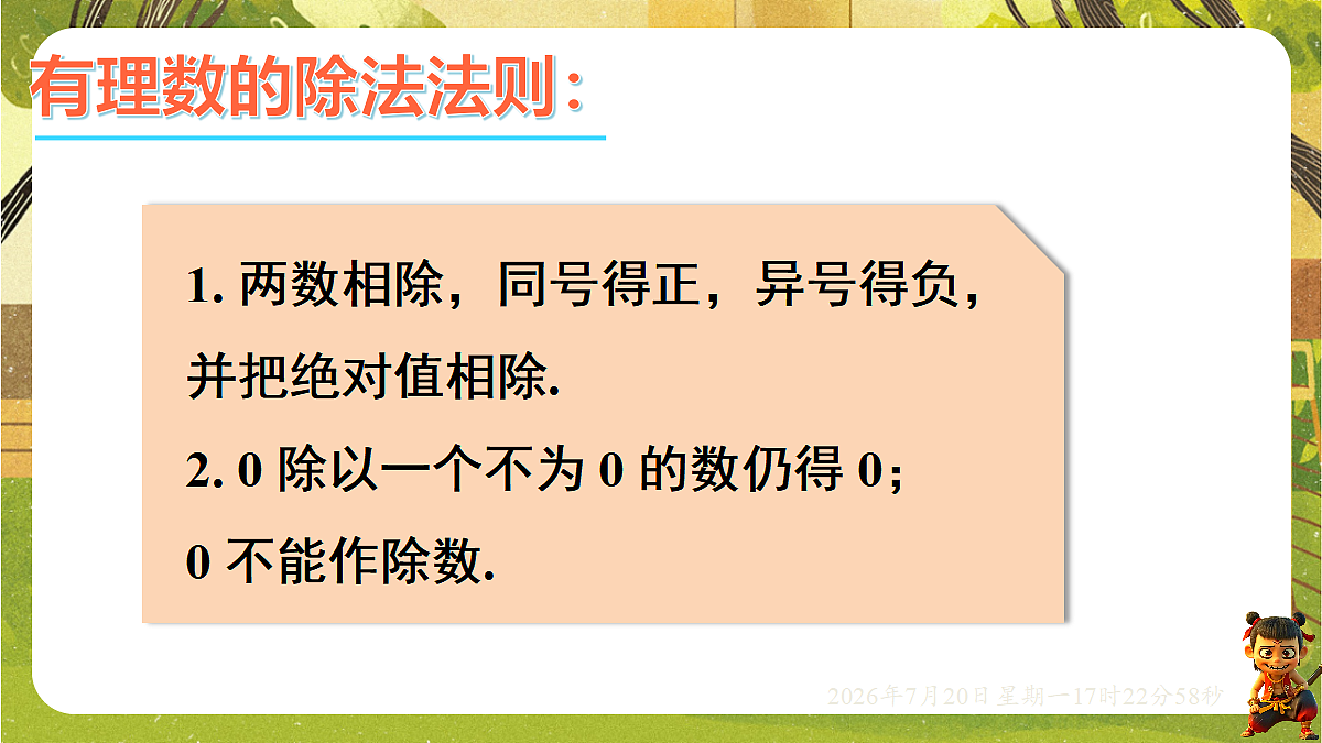 18600141第3页
