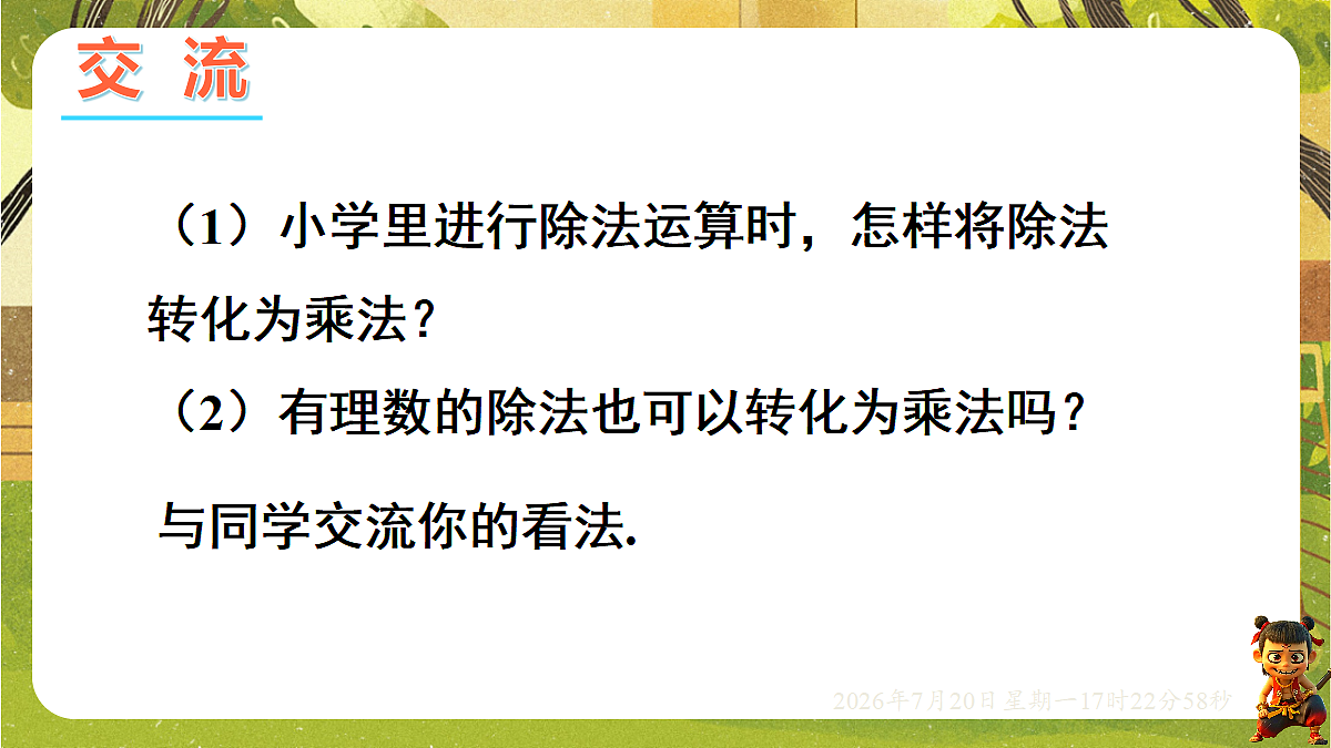 18600141第4页