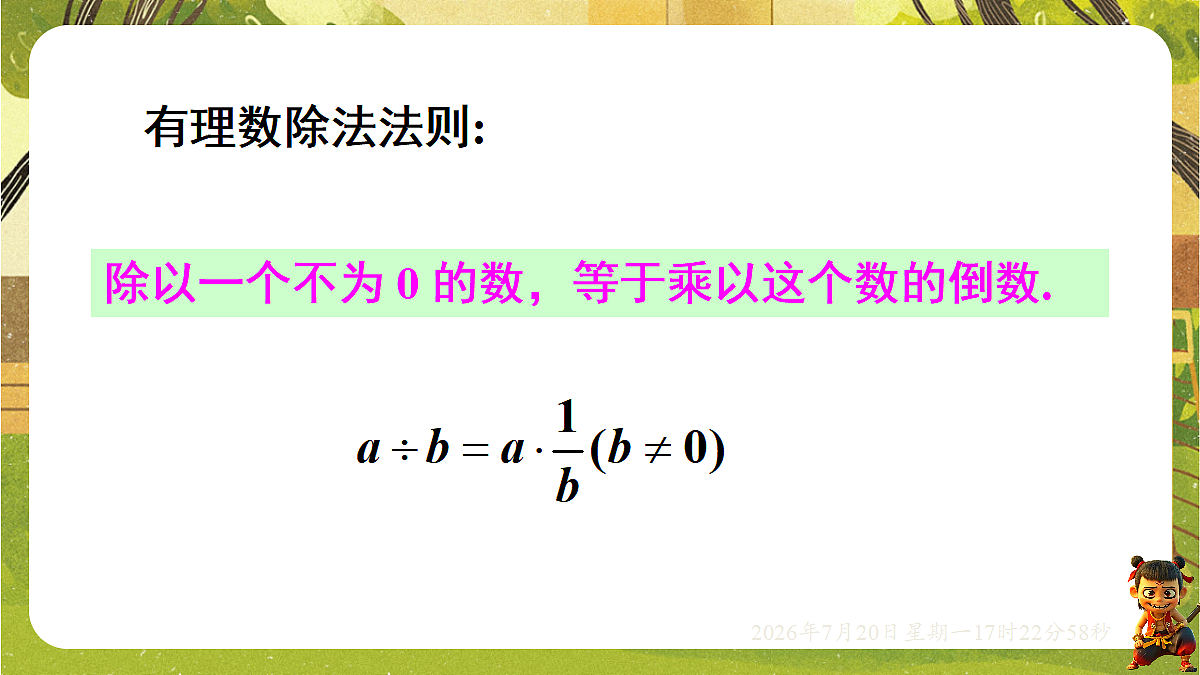 18600141第5页