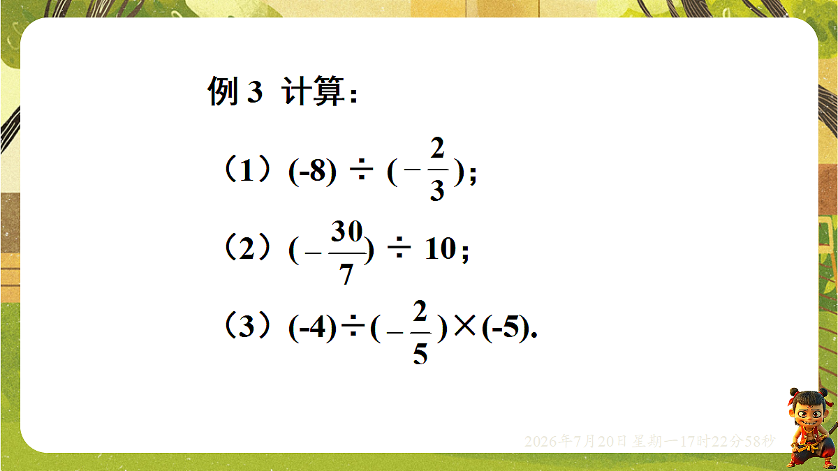 18600141第6页