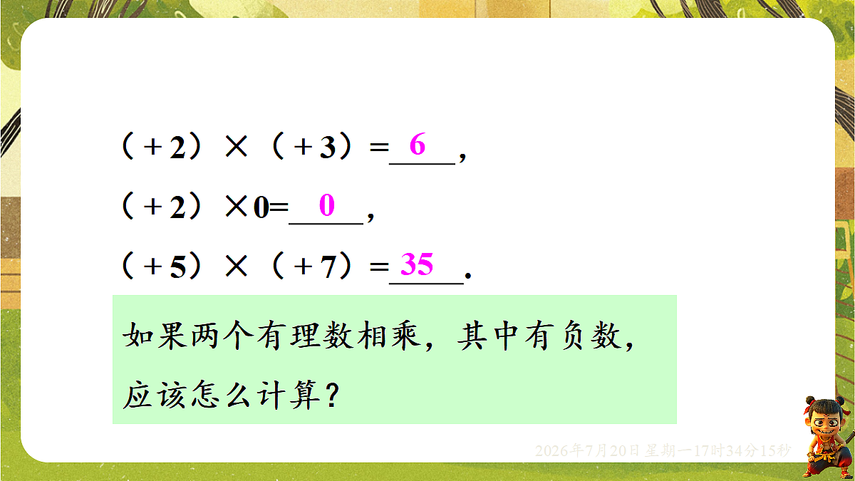 18600142第2页