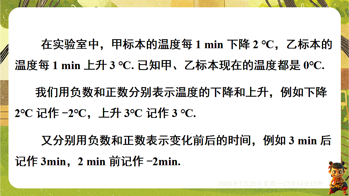 18600142第3页