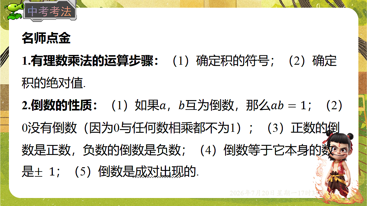 18600142第8页