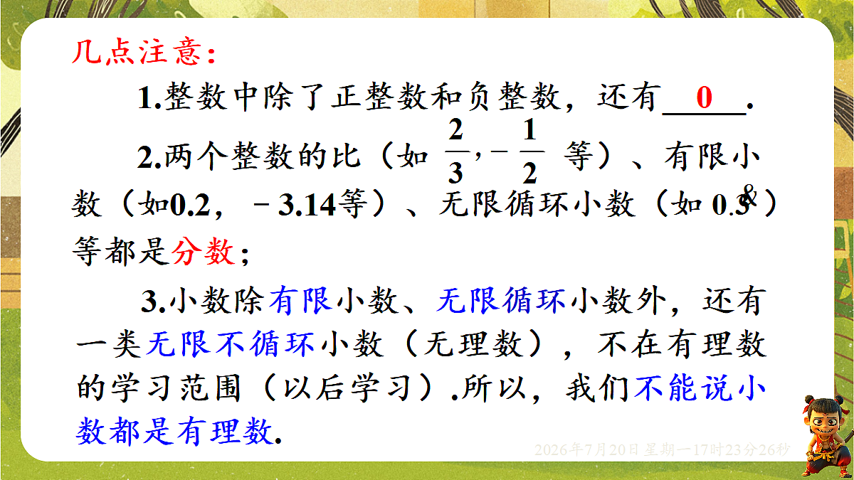 18600144第8页