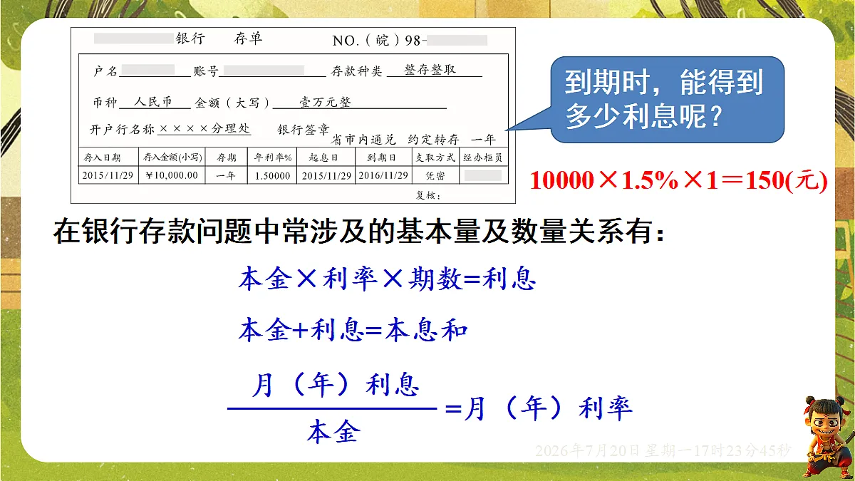 18600146第3页