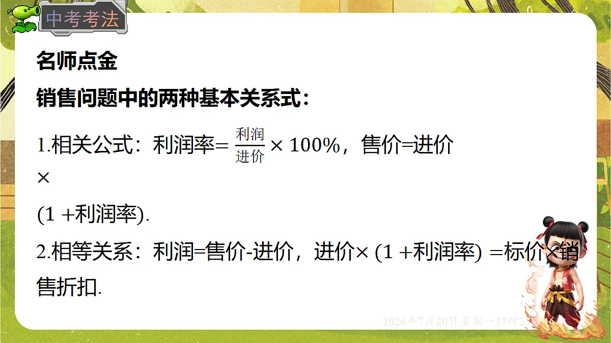18600146第6页
