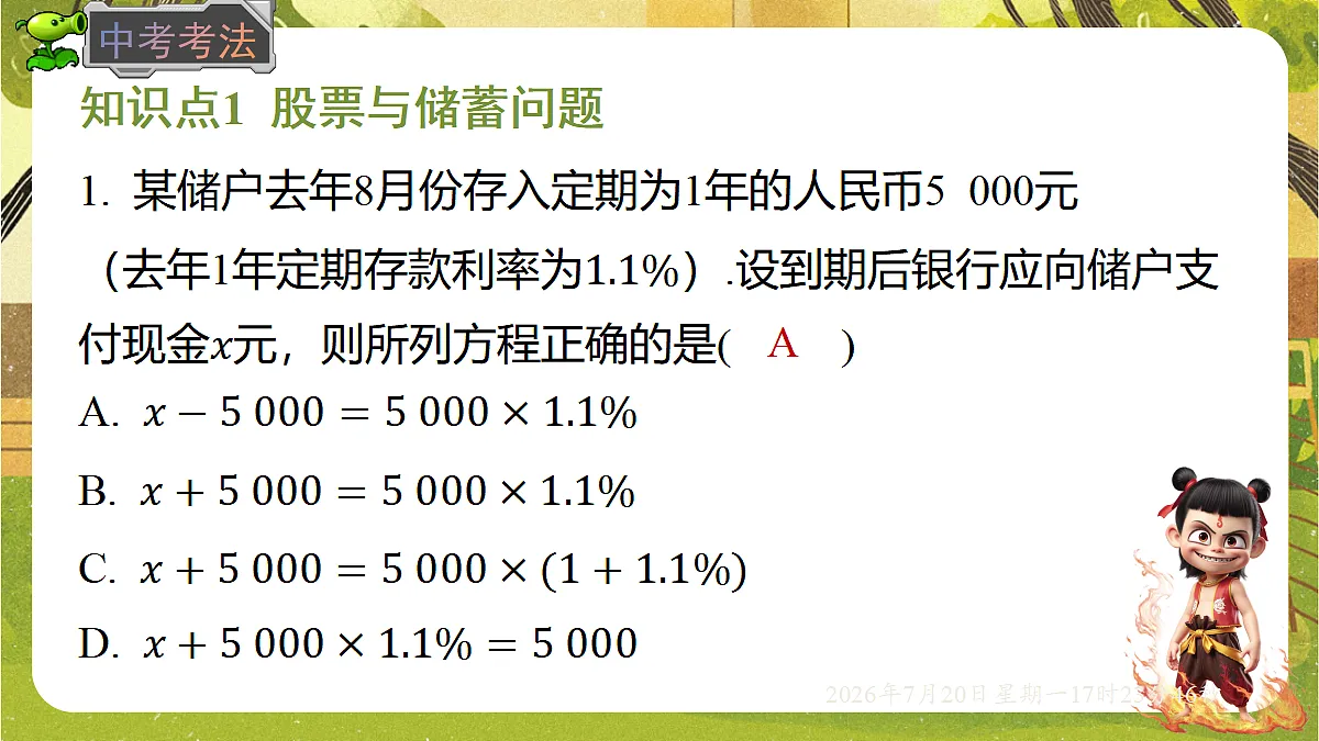 18600146第7页