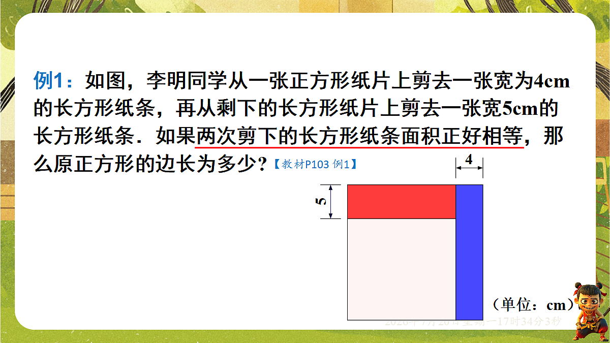 18600147第2页