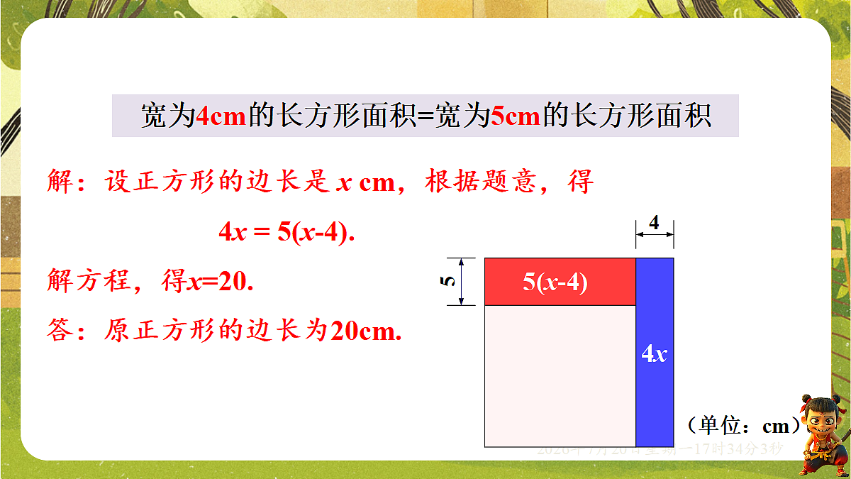 18600147第4页