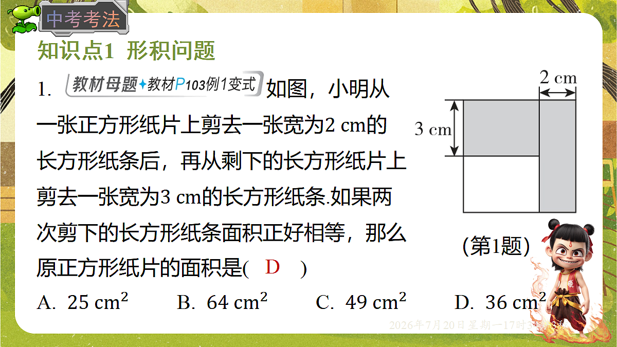 18600147第6页