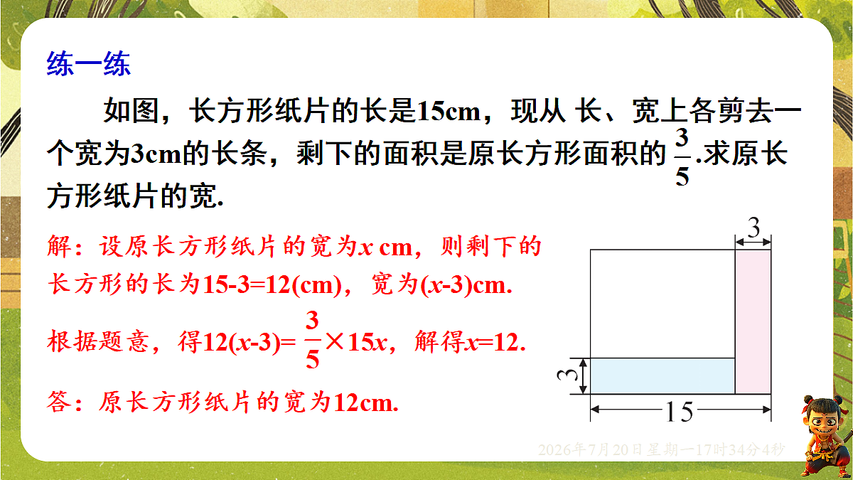 18600147第8页