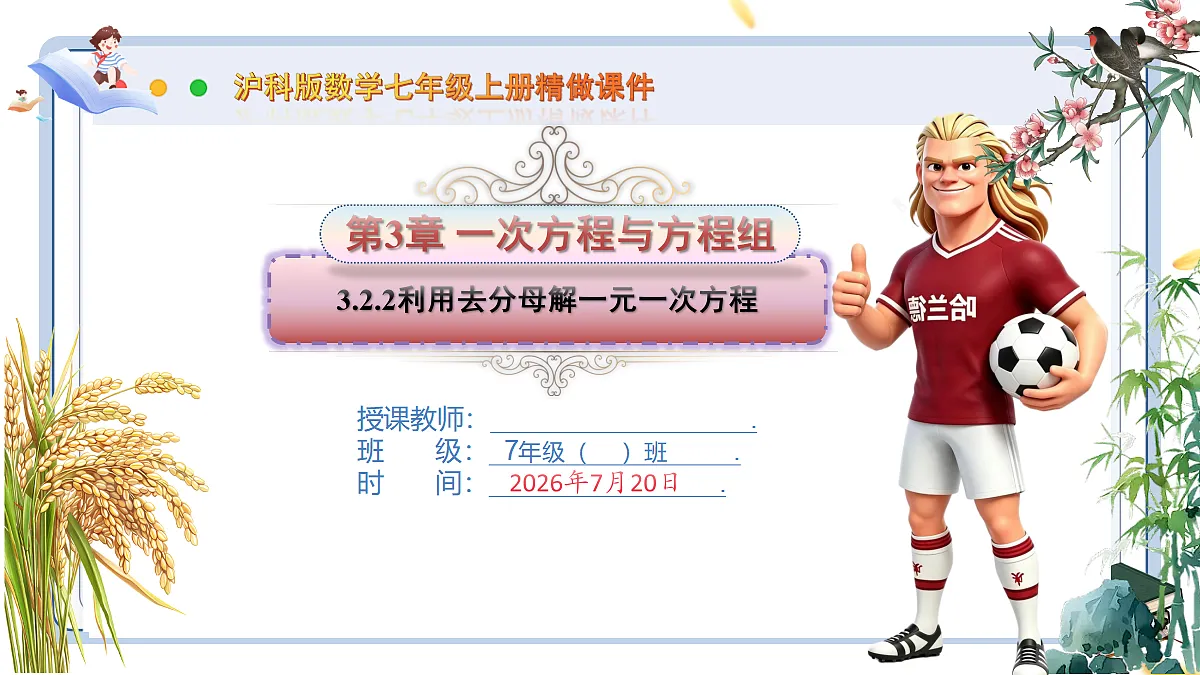 18600148第1页