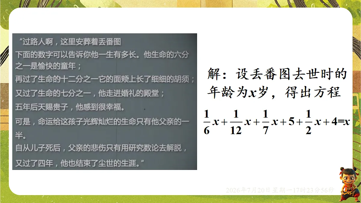 18600148第2页