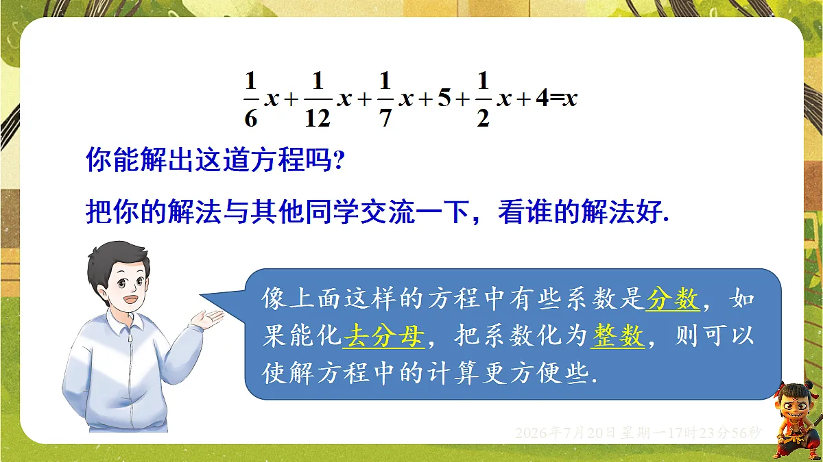 18600148第3页