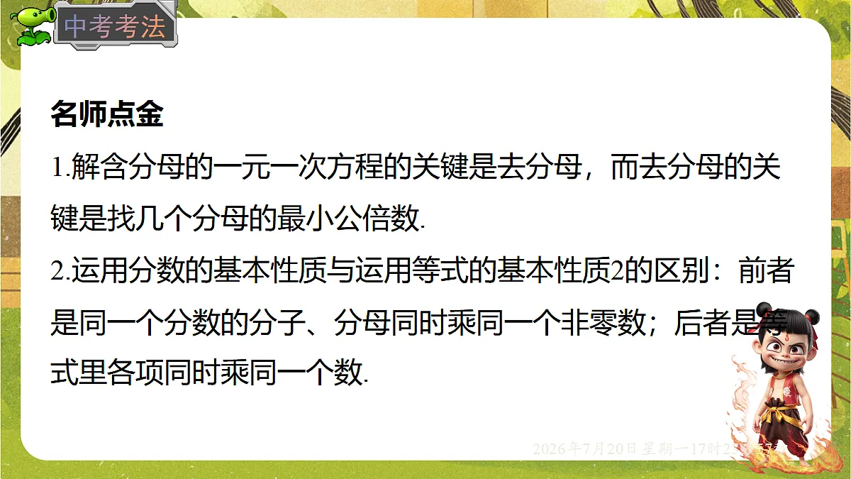 18600148第4页