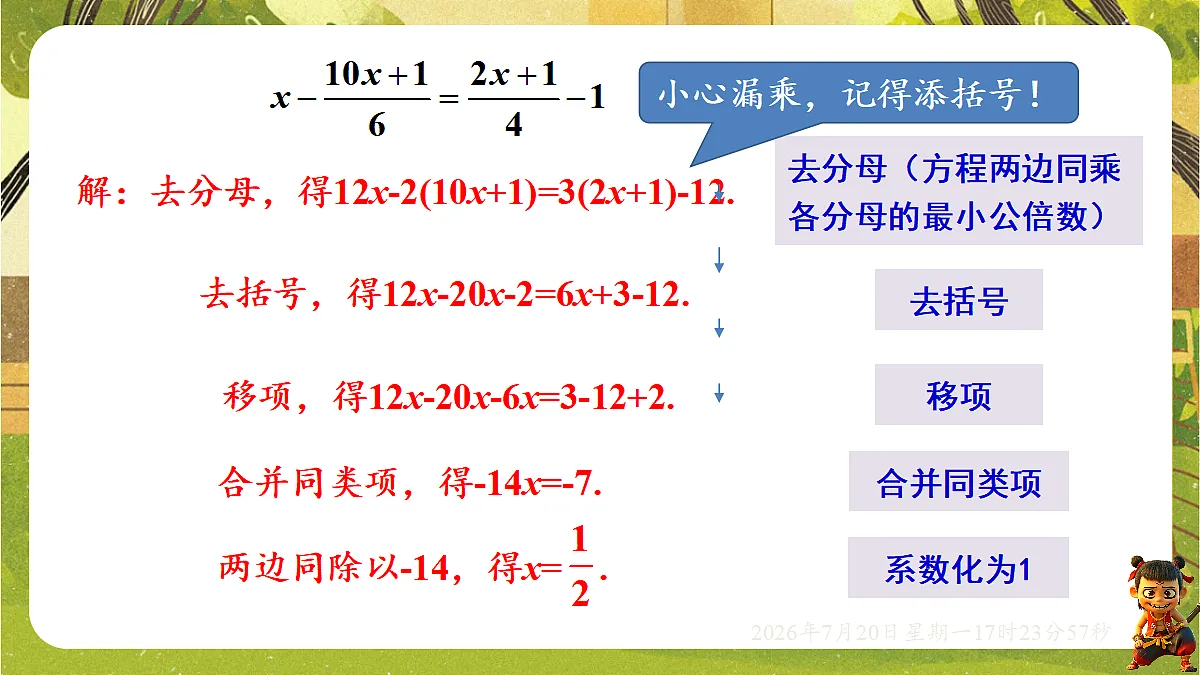 18600148第7页