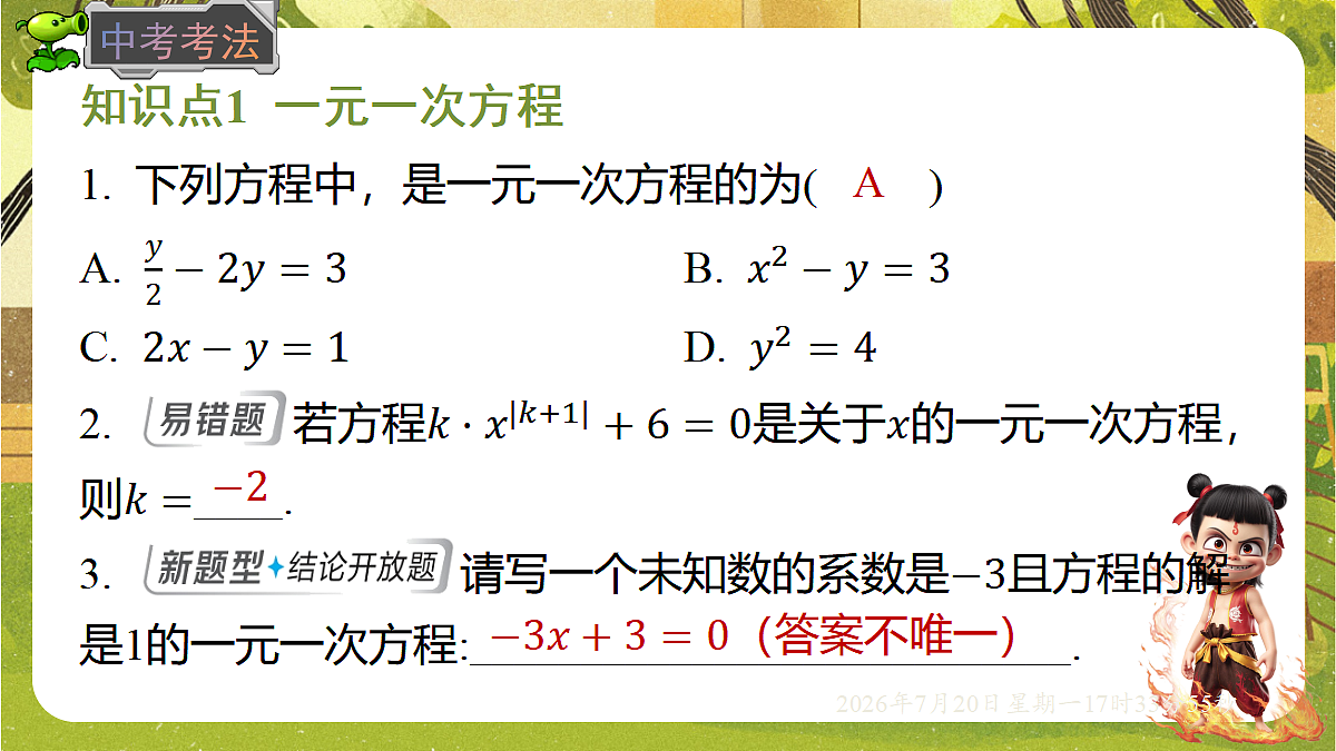 18600149第6页