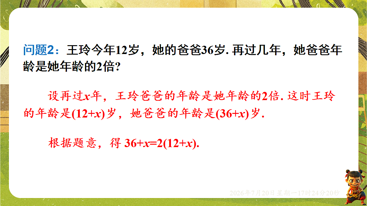 18600151第5页