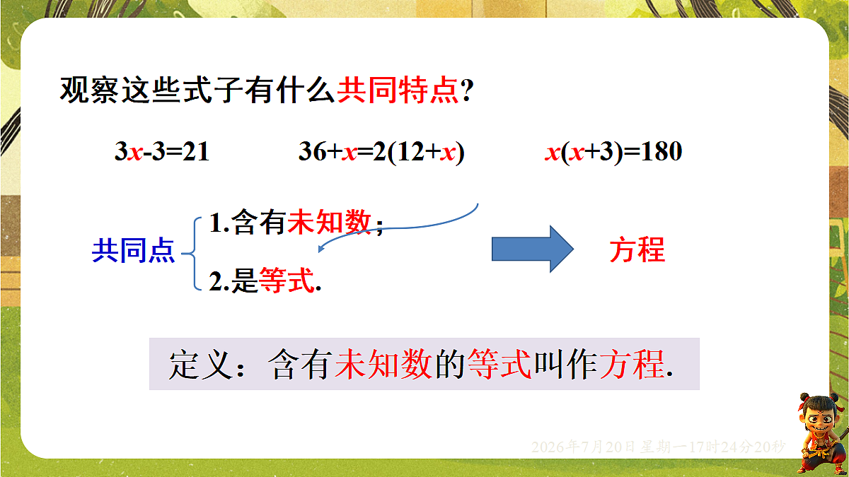 18600151第7页