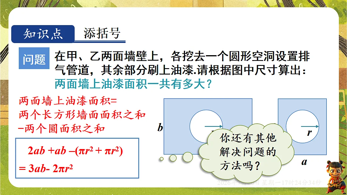 18600153第3页
