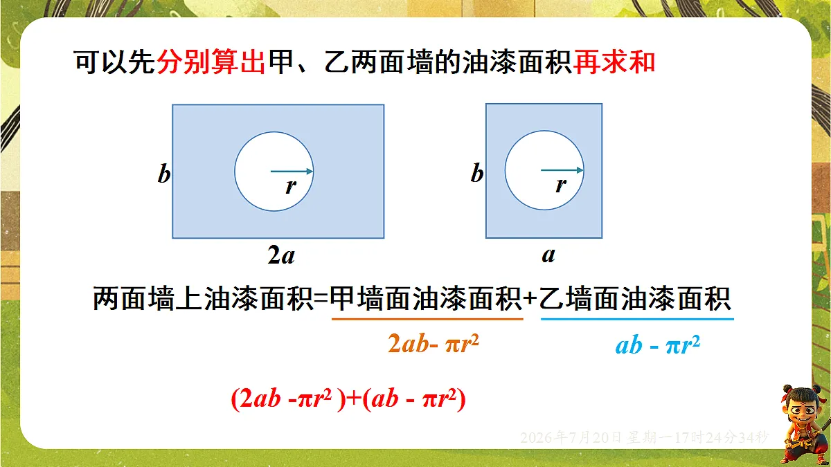 18600153第4页
