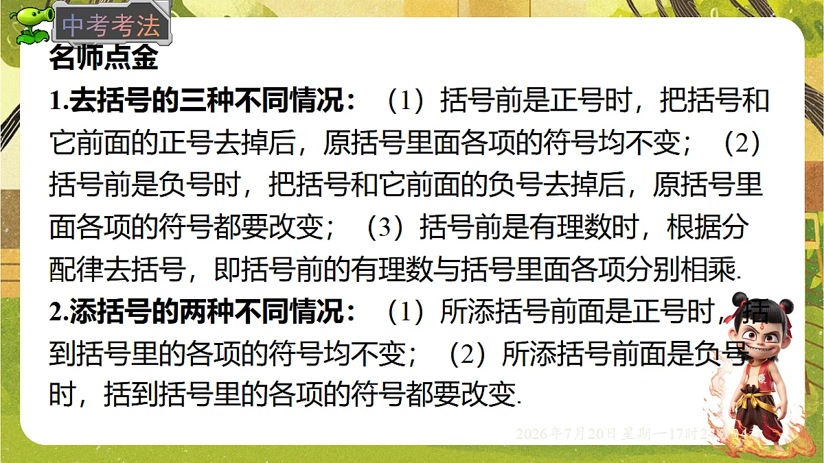 18600153第5页