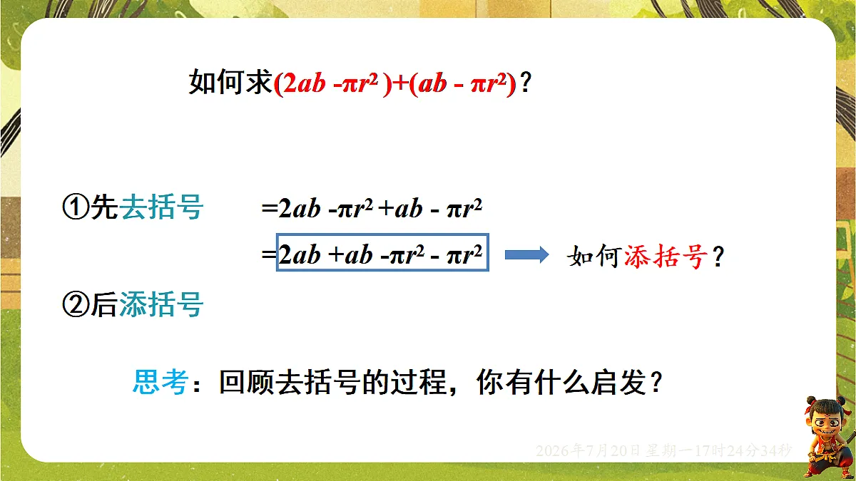 18600153第7页