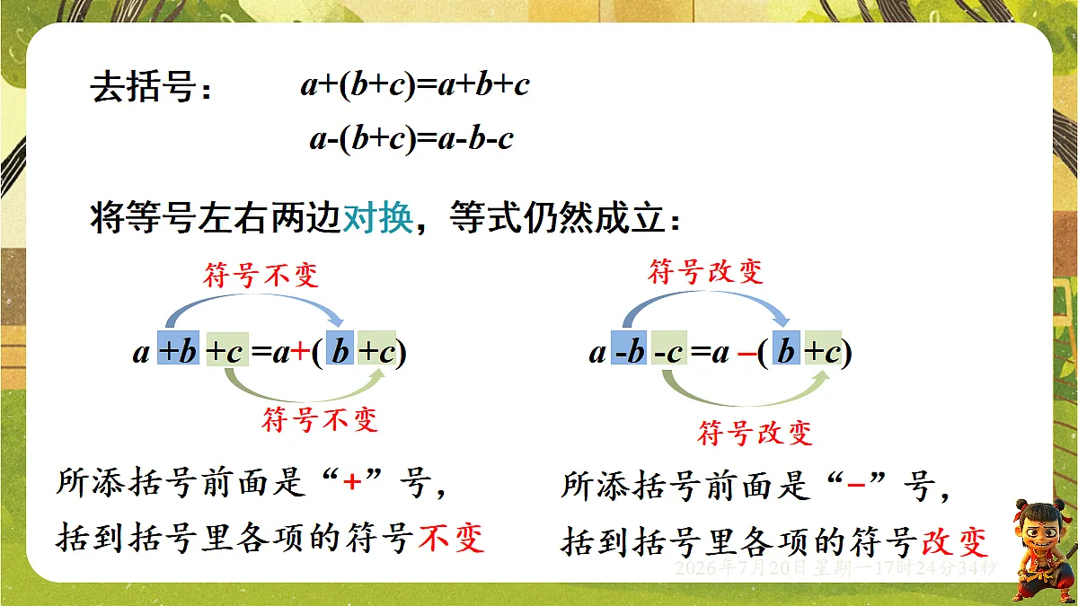 18600153第8页