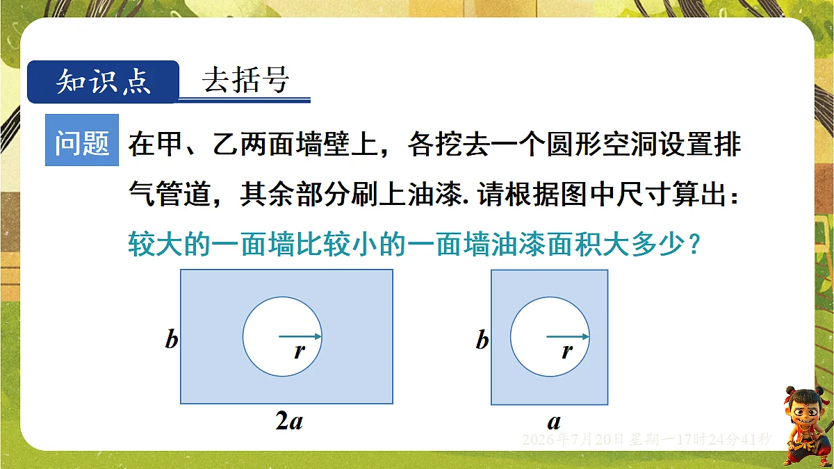 18600154第2页