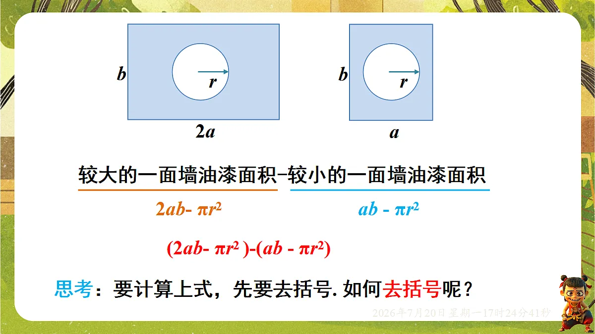 18600154第3页