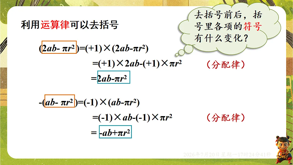 18600154第4页