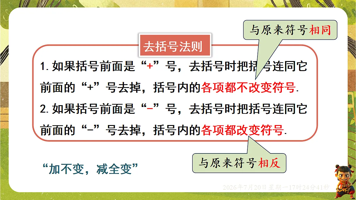 18600154第6页