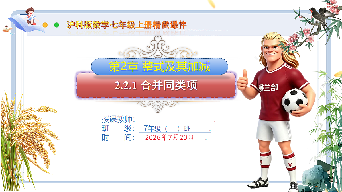 18600155第1页