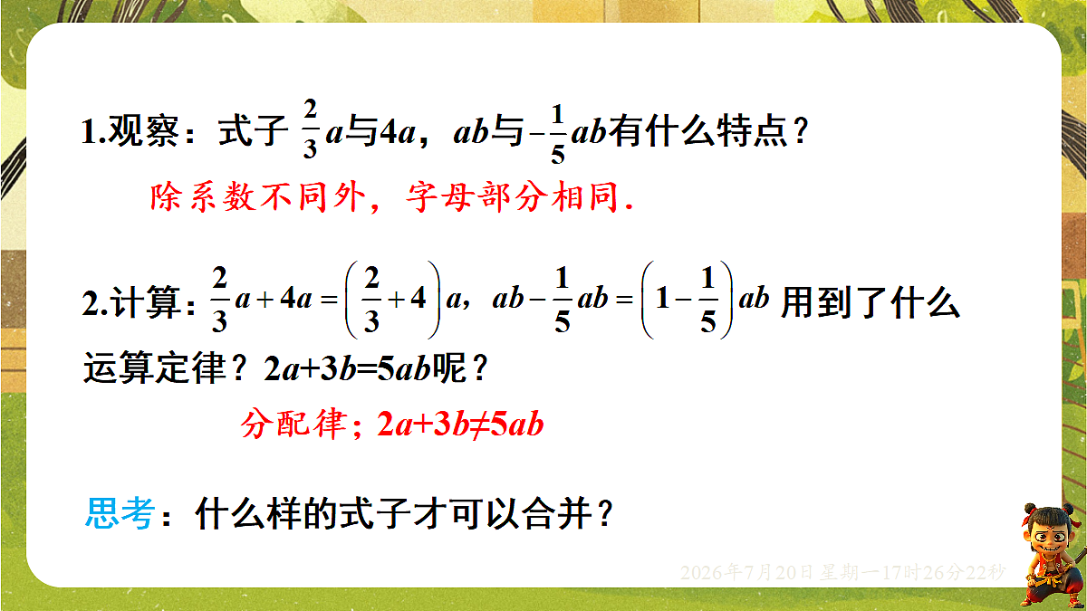 18600155第2页