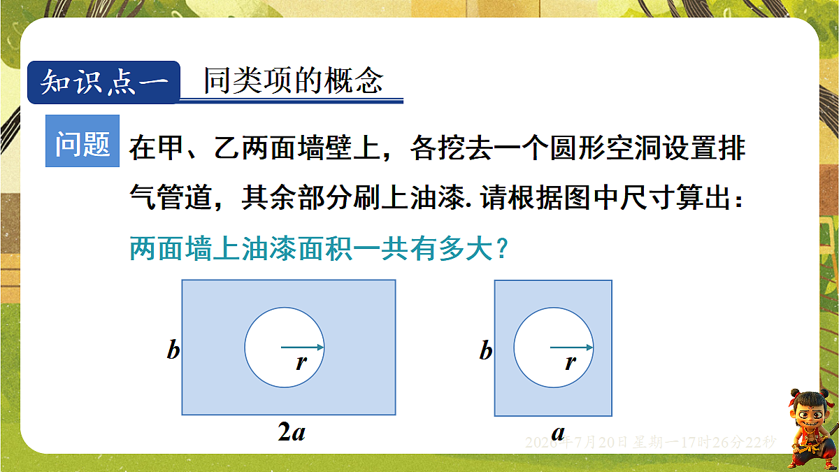 18600155第3页