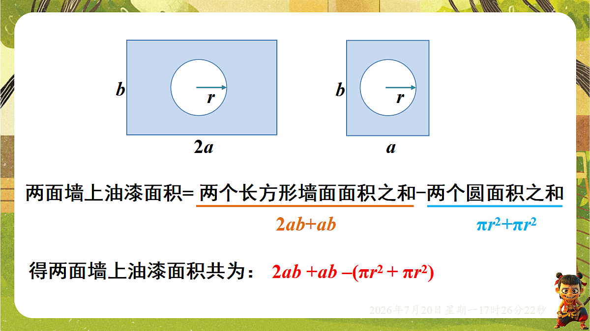 18600155第4页