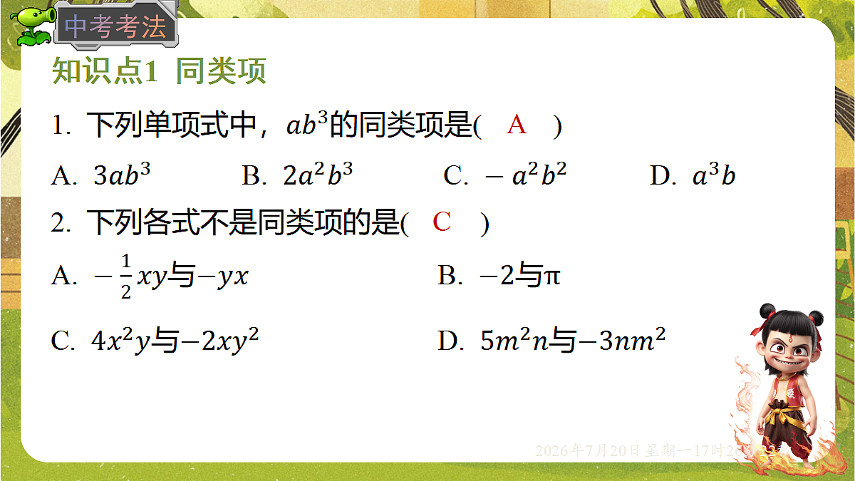 18600155第8页