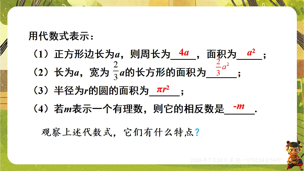 18600156第2页