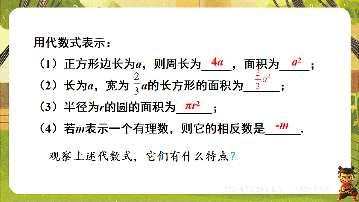 18600156第2页