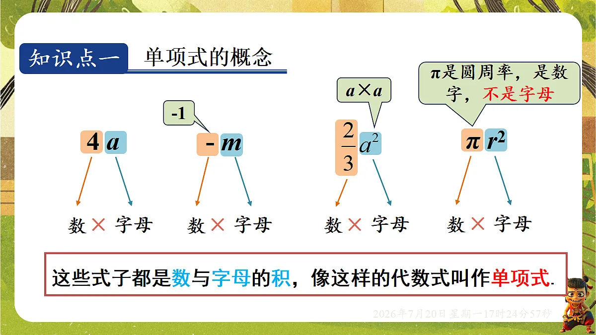 18600156第3页