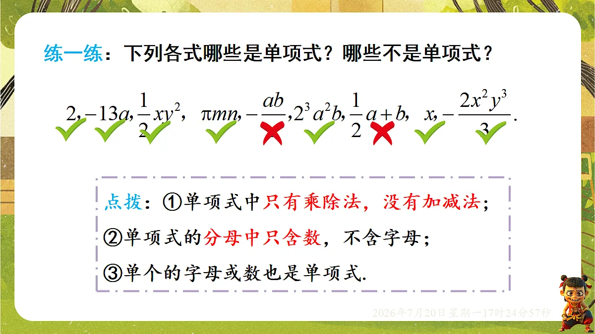18600156第4页