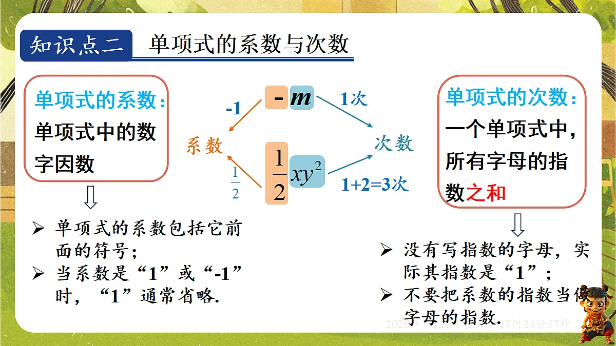 18600156第5页