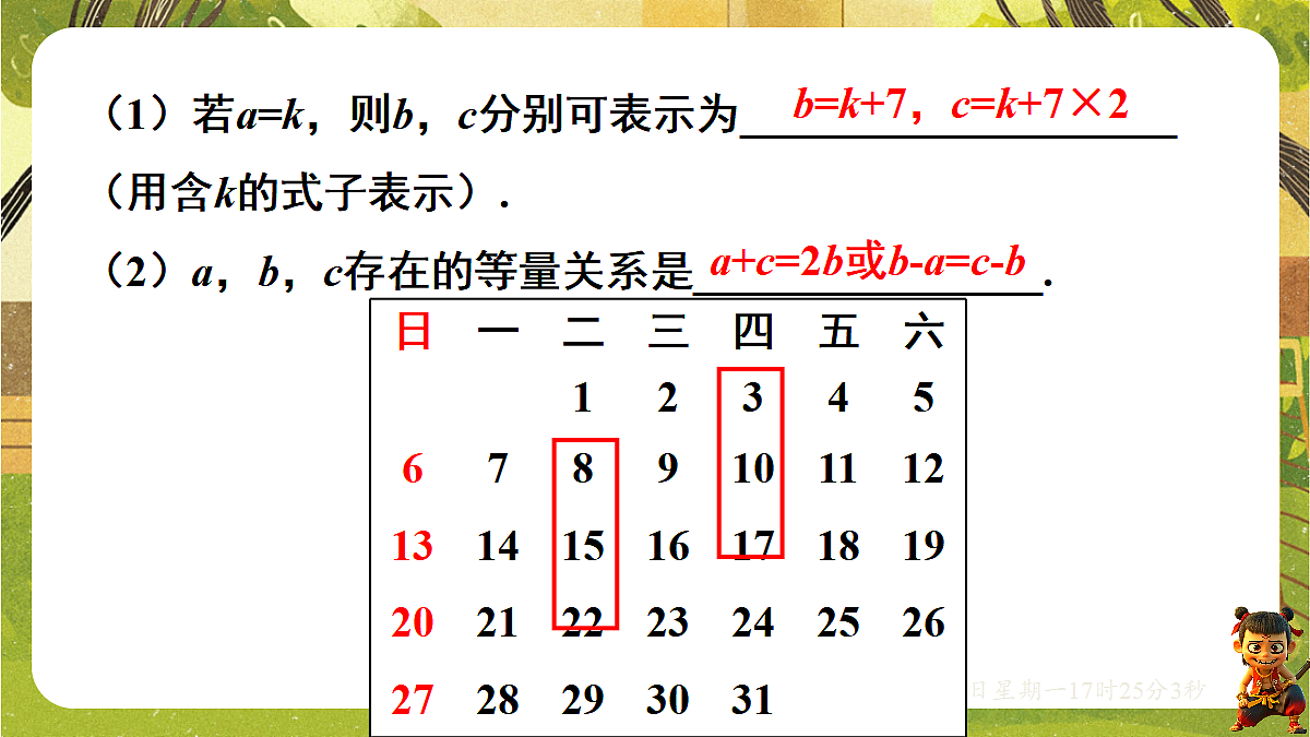 18600157第5页