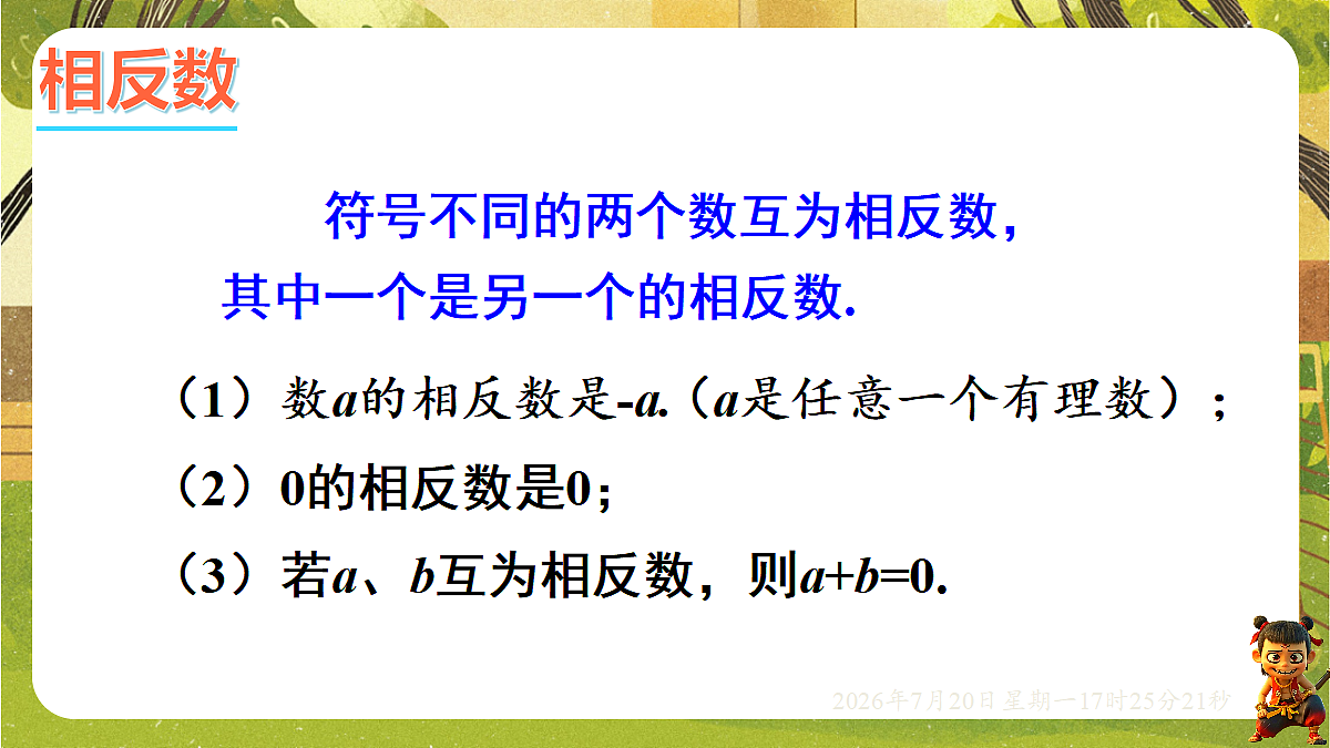 18600159第7页